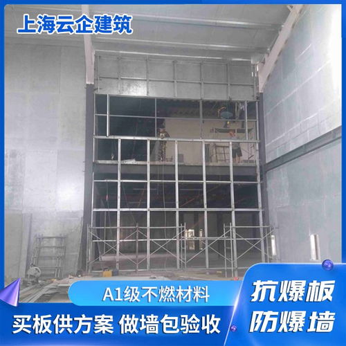 連云港地區(qū)專(zhuān)業(yè)施工 制藥廠(chǎng)、化工廠(chǎng)防爆墻、泄爆墻、抗爆墻及防爆門(mén)窗、泄爆屋面一體化解決方案